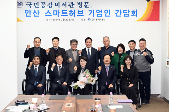 사진제공=안산시